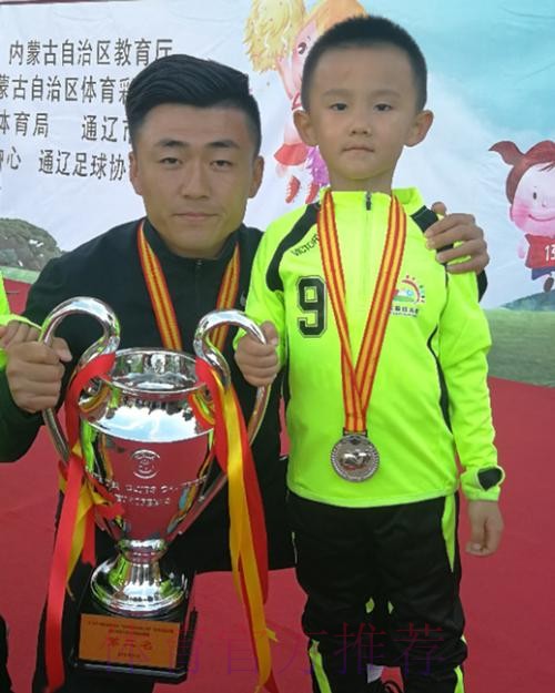 石头教练与希望之星张晨的足球故事