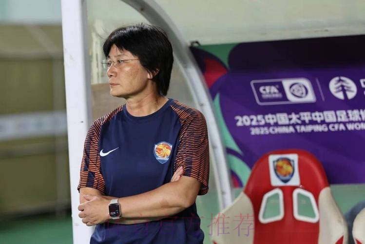 水庆霞:比赛对于我们来说是一个纠错的机会 水庆霞:比赛对于我们来说是一个纠错的机会