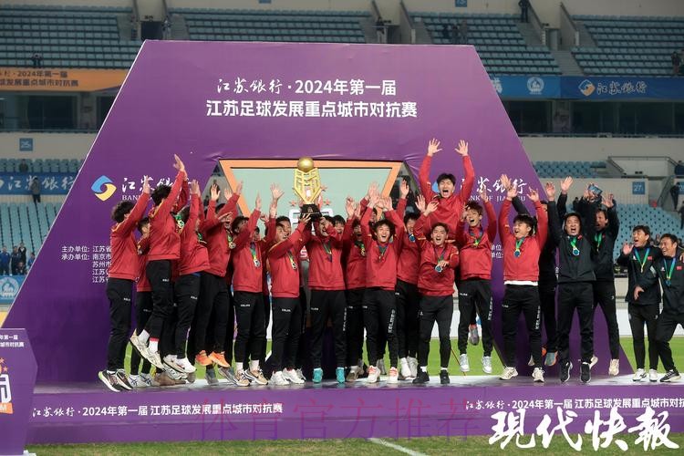 中超开赛筹备之苏州赛区球队驻地篇:工作生活保障一应俱全 中超开赛筹备之苏州赛区球队驻地篇:工作生活保障一应俱全